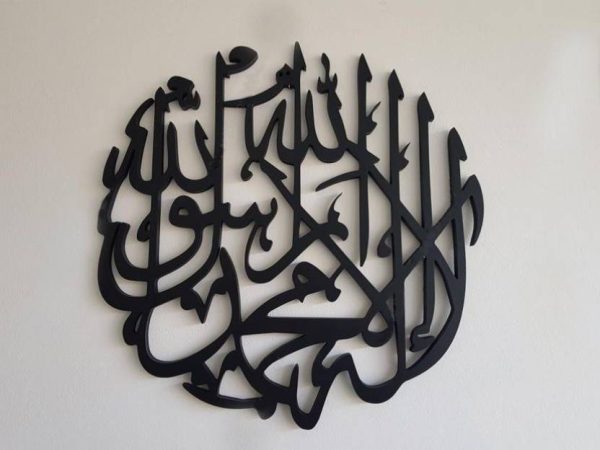 Kalima Tayyaba Home Decor Islamic Calligraphy Wooden Wall Art