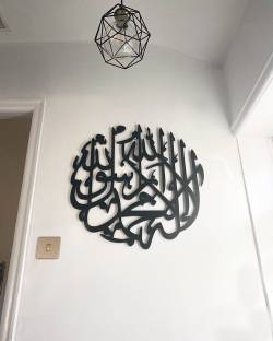 Kalima Tayyaba Home Decor Islamic Calligraphy Wooden Wall Art