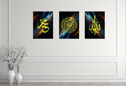 Islamic Premium Wall Frame Set Of Three (3pcs)